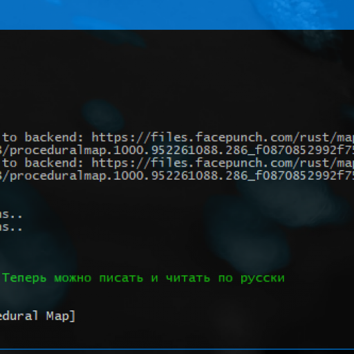 Oxide.Ext.Rus — Русификатор консоли сервера Rust (Windows)